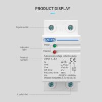 TOMZN 230V Din Rail Automatic Recovery Reconnect over Voltage and Under Voltage Protective Device Protection Relay