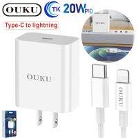 ใหม่ชุดชาร์จและหัวชาร์จ OUKU Q8 สาย Type-C to Lightning ชาร์จเร็วด้วย PD20W ใช้ได้กับไอโฟนทุกรุ่น สินค้าเเท้มีประกัน