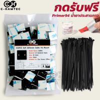 ที่รัดสายเคเบิ้ลไทแบบเหลี่ยม แป้นกาวรัดสายเคเบิ้ลไทร์ 100 ชิ้น | Cable Tie Mount square 100Pcs