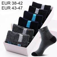 5 Pairs High-quality Bamboo Fiber Breathable Deodorant Business Men Tube Socks For Autumn And Spring Summer Plus Size EUR 38-47