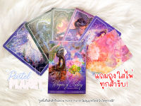 [พร้อมส่ง??] Whispers of Healing Oracle ไพ่ยิปซี ไพ่ทาโรต์ ไพ่ออราเคิล