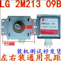 :{”》สำหรับ2M213-09B LG ที่2M213-09B0ชิ้นส่วนเตาอบไมโครเวฟแมกนีตรอนแมกนีตรอนเตาไมโครเวฟ