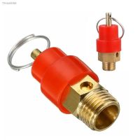 ☢☢ Brass 1/4 1/8 BSP 8kg Air Compressor Safety Relief Valve Pressure Release Regulator 120PSI For Pressure Piping Air Tools