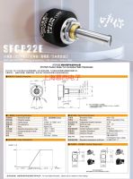 แบบดั้งเดิม/แบบ2022❣โพเทนชิโอมิเตอร์พลาสติกนำไฟฟ้ามุมเล็ก10K SFCP22E นำเข้าจากญี่ปุ่น Sibo Long Axis