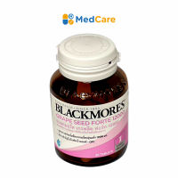 Blackmores Grape seed forte 12000 (เกรพสีด)  30 เม็ด