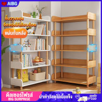 AIBG180CM ชั้นวางหนังสือ ชั้นวางของ ชั้นวางขนาดใหญ่ ขนาด ชั้นวางสีขาว ชั้นวางไม้ เข้ากับบ้านสไตล์เรียบง่าย ชั้นวางรองเท้า 2/3/4/5/6 ชั้น