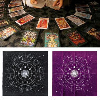 ERSIZE โชค 49x49cm Oracle Card Pad ขนถ่าย เกมกระดาน การ์ดเกม ผ้าไพ่ทาโรต์ ไพ่ทาโรต์เสื่อ ผ้าปูโต๊ะไพ่ทาโรต์ 12 กลุ่มดาว