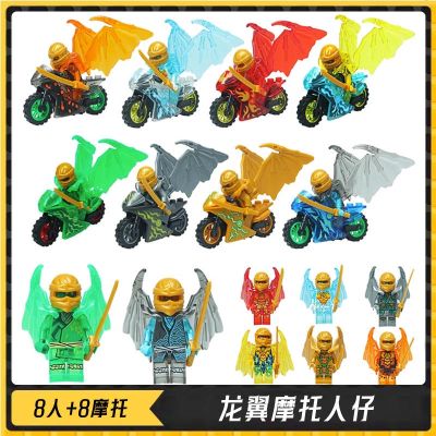2023 New Phantom Ninja Figure Gold Dragon Dragon Wing Doll Building Blocks 16 Seasons Motorcycle Male Assembled Toys 【AUG】