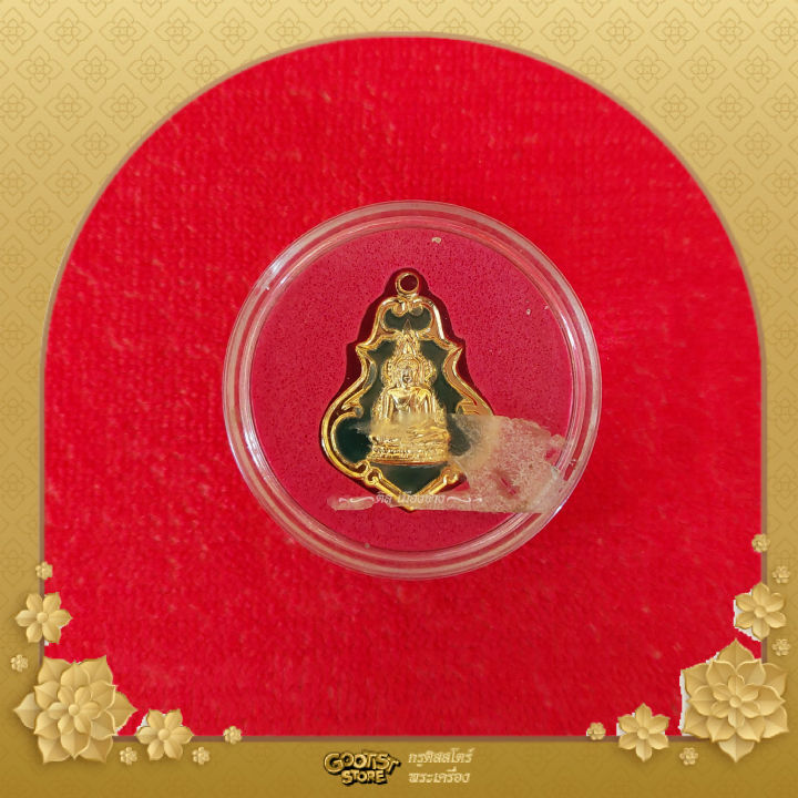 เหรียญลงยา-พระพุทธชินราช-วัดพระศรีรัตนมหาธาตุ-อ-เมือง-จ-พิษณุโลก
