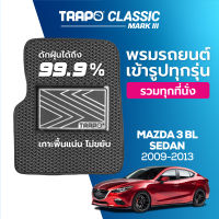 พรมปูพื้นรถยนต์ Trapo Classic Mazda 3 BL Sedan (2009-2013)