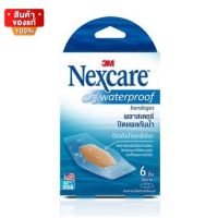 Nexcare Waterproof Bandage พลาสเตอร์ ปิดแผล กันน้ำ ขนาด 26 X 57 MM จำนวน 1 กล่อง บรรจุ 6 ชิ้น [Nexcare Waterproof Bandage, waterproof bandage, size 26 X 57 MM, 1 box contains 6 pieces]