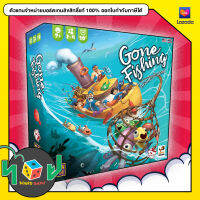 Gone Fishing ไปตกปลากันเถอะ! Gone Fishing (TH/ENG Version) board game บอร์ดเกม boardgame