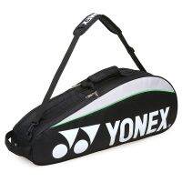 YONEX เดิมกระเป๋าแบดมินตัน Max สำหรับ3ไม้ที่มีช่องรองเท้าลูกขนไก่ไม้กระเป๋ากีฬาสำหรับผู้ชายหรือผู้หญิง9332กระเป๋า