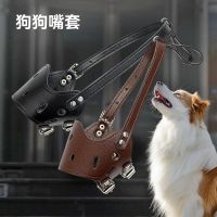 ☒ against bite dog mouth set of pu leather stop barking eat mask manufacturers wholesale