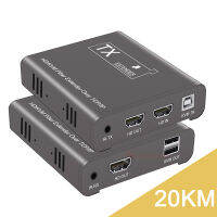 20กิโลเมตร4K ขยาย HDM ผ่านใยแก้วนำแสง HDMI เครื่องส่งสัญญาณวิดีโอไร้สายชุดรับสัญญาณร่วมกันสวิตช์เมาส์และคีย์บอร์ดสำหรับ PS4