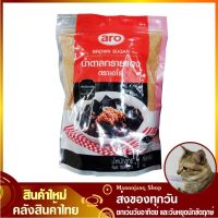 น้ำตาลทรายแดง 1000 กรัม aro เอโร่ น้ำตาล น้ำตาลทราย น้ำตาลป่น น้ำตาลทรายแดงป่น น้ำตาลอ้อย Brown Sugar