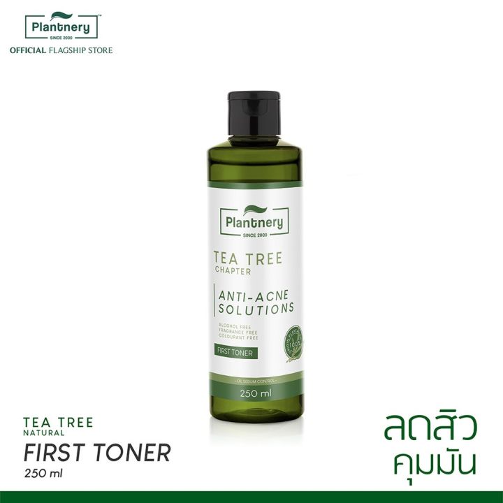 plantnery-tea-tree-set-exclusive-first-toner-intense-serum-facial-cleanser-first-cleansing-water-1-เช็ท-4-ชิ้น
