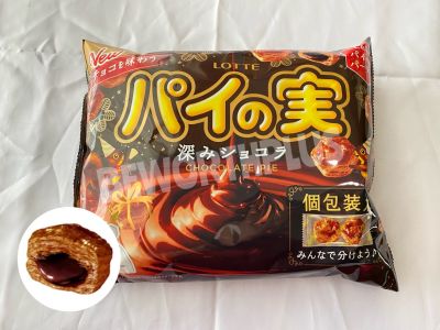 [พร้อมส่ง] Lotte Chocolate Pie New Year Package ลอตเต้พาย ช็อกโกแลต ขนาด 133 กรัม