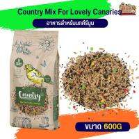 Country canary คันทรีสำหรับนกคีรีบูน ขนาด 600G