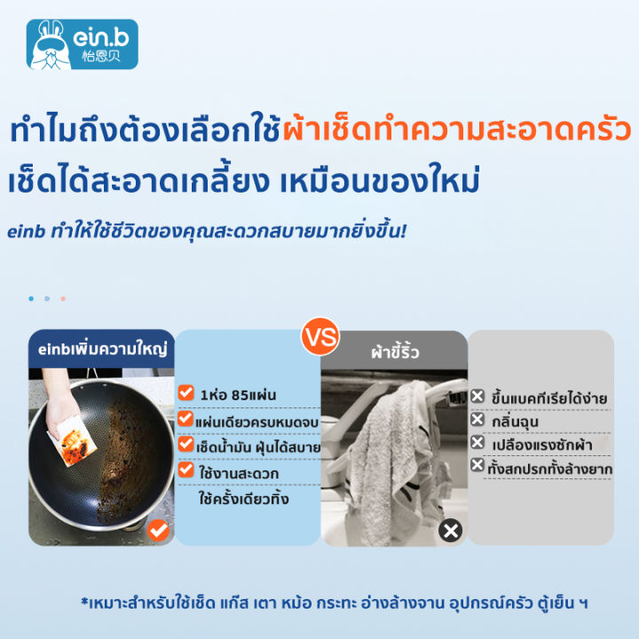 ซื้อ1แถม1-ทิชชู่เปียก-ให้ห้องครัว-1ห่อ-85แผ่น-สกัดจากมะนาว-ห่อใหญ่แผ่นใหญ-ขจัดน้ำมันหนาและปนเปื้อน-ผ้าเช็ดทำ-ความสะอาด