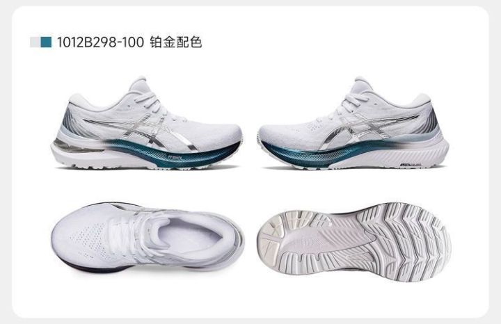 2023-asics-รองเท้าวิ่งรองเท้าผู้หญิงแพลทินัมมั่นคง-kayano29เจล2022ฤดูใบไม้ร่วงรองเท้าวิ่งใหม่