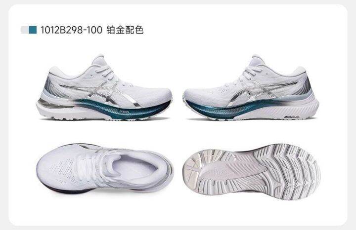 2023-asics-รองเท้าวิ่งรองเท้าผู้หญิงแพลทินัมมั่นคง-kayano29เจล2022ฤดูใบไม้ร่วงรองเท้าวิ่งใหม่