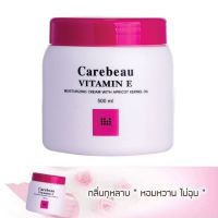 ครีมวิตามินอี ครีมทาผิว แคร์บิว Carebeau Vitamin E Body Cream 500ml