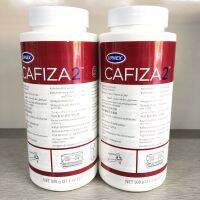 ผงทำความสะอาดเครื่องชงกาแฟ Cafiza2อเมริกัน URNEX ผงซักฟอก900กรัม