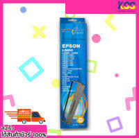 Ezzyjet Ribbon Cartridge สำหรับ Epson LQ 300 / 500 / 800 / 870 / 400 / 200 ตลับผ้าหมึกราคาถูก