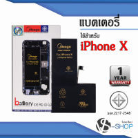 แบตเตอรี่ IphoneX / Iphone X แบตไอโฟน แบตมือถือ แบตโทรศัพท์ แบตเตอรี่โทรศัพท์ แบตมีโก้แท้ 100% สินค้ารับประกัน 1ปี