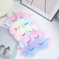 Cartoon Unicorn Sleeping Kids Blindfold Cover Anime Soft Rest Aid Eyepatch