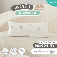 KAYA HARPER x SNOW OWL หมอนข้างเด็กปลอกหมอนใยไผ่ระดับพรีเมี่ยม 100%  - DRAGONFLY