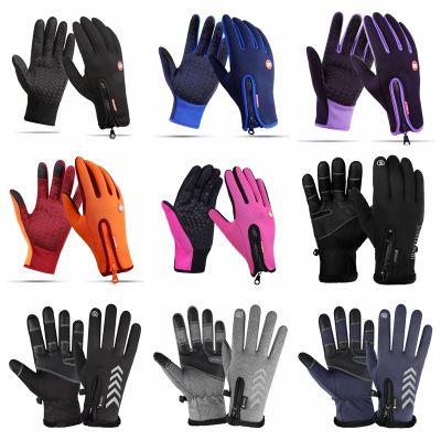 hotx【DT】 Thermal Fleece Cycling Gloves MTB Windproof Ski Motocycle Bicycyle