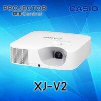 Casio XJ-V2 LED+Laser DLP Projector (3,000 Ansi Lumens/XGA) เครื่องฉายภาพโปรเจคเตอร์คาซิโอ รุ่น XJ-V2 รับประกันตัวเครื่อง 3 ปี, หลอดภาพ 3 ปีหรือ 6,000 ชั่วโมง