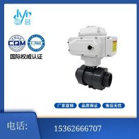 Stainless Steel Electric Ball Valve UPVC Acid and Alkali Corrosion Resistant PVC Ball Valve Q911F-16S Double Union Plastic Head