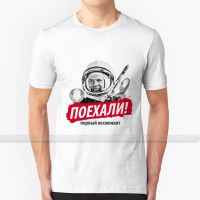 Heroes : Gagarin T   Shirt Men 3D Print Summer Top Round Neck Women T Shirts Heroes Hero Gagarin Russia Astronaut XS-6XL