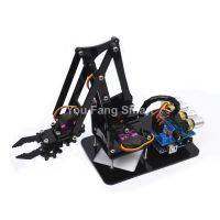 SG90 MG90S STEM 4 DOF หุ่นยนต์ Arm Kit Mechanical Arm Claw Kit PS2หรือลูกบิดสำหรับ Arduino หุ่นยนต์ Arm Kit DIY การเขียนโปรแกรมหุ่นยนต์