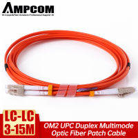 【The-Best】 AMPCOM OM2สายเคเบิลใยแก้วนำแสง LC ถึง LC(3-15M) สายเคเบิลใยแก้วนำแสงมัลติเพล็กซ์-50/125um OM2-Lc/upc ไปยัง Lc/upc