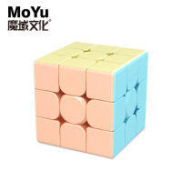 Moyu Meilong2x2 3X3 4X4 5x 5ลูกบาศก์มายากล MFJS 3C คุณภาพสูง Cubing ห้องเรียน55มม. Stickerless กล่องของขวัญลูกบาศก์บล็อกสำหรับการศึกษาสำหรับเด็กตัวต่อสำหรับเด็ก