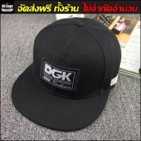 All Caps Thailand - หมวกแก๊ป DGK