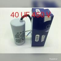 คอนเดสเซอร์ C แอร์ 40 UF 450 V