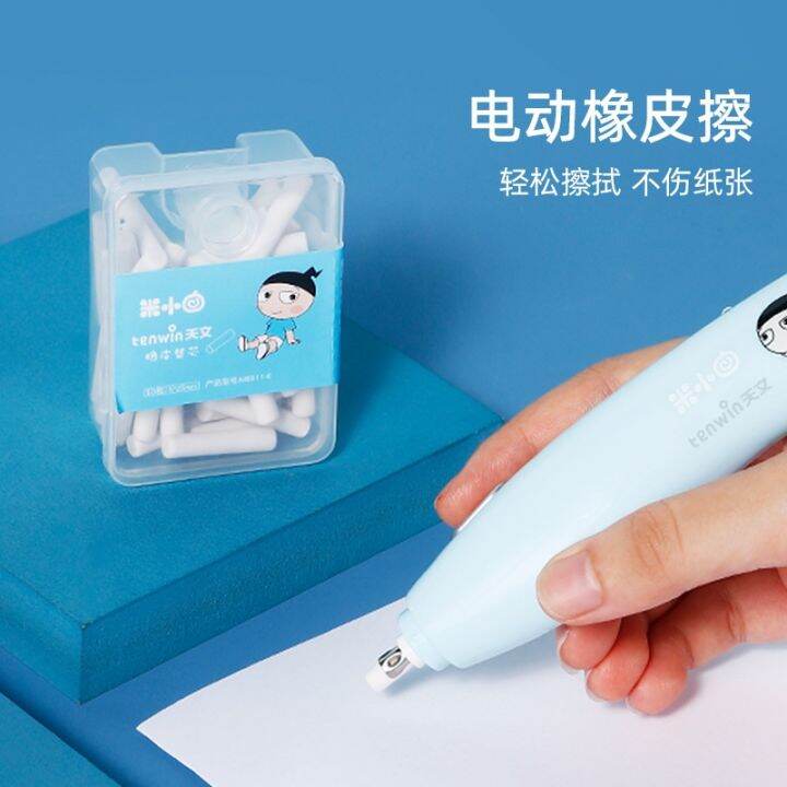 cod-astronomical-co-branded-xiaoquan-student-sharpener-combination-rechargeable-electric-stationery-set-childrens