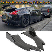 Car Rear Bumper Diffuser Splitter Spoiler Side Skirts For Nissan 350Z 370Z