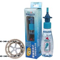New 60ML Environmentally Friendly Lubricating Oil Chain Bearing Flywheel Lubricant Bicycle Drive System Parts Cleaning