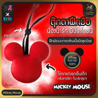 ?พร้อมส่ง? ตุ๊กตาของเล่น ตกแต่งรถเข็นเด็ก คาร์ซีท Mickey Mouse ลายการ์ตูน ลิขสิทธิ์แท้ 100% ช่วยพัฒนากล้ามเนื้อมือให้ลูกน้อย