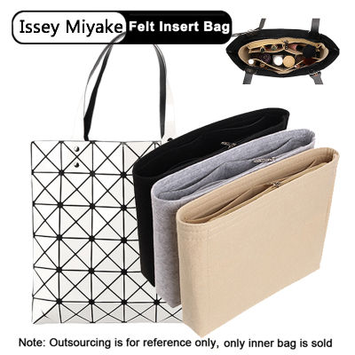 เหมาะสำหรับ Issey Miyake กระเป๋าใส่ผ้าสักหลาดกระเป๋าถือมีช่องแบ่งด้านในกระเป๋าเครื่องสำอางพกพาได้สำหรับเดินทาง