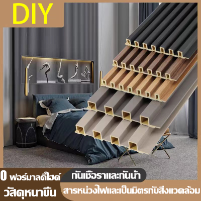 🏡ยาว 200 ซม🏡สารหน่วงไฟและเป็นมิตรกับสิ่งแวดล้อม🏡กันเชื้อราและกันน้ำ DIY ระแนงไม้