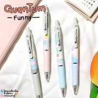 Quantum Funny ปากกาลูกลื่น 0.5 mm (จำนวน 1 ด้าม)