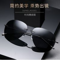 [The newest] Photochromic day and night sunglasses for men women ultra-light frameless titanium frame polarized driving