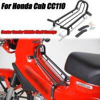 ✸❧✤ For Honda Cub CC110 Center Carrier Middle Shelf Storage CC 110 Motorcycle Accessories